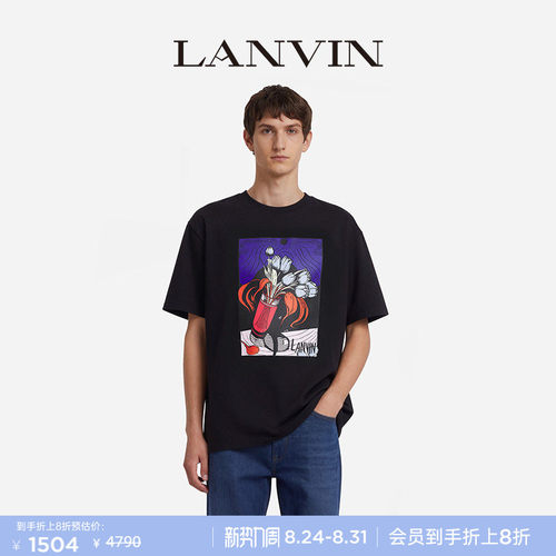 LANVIN浪凡男士印花短袖T恤