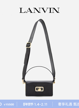 【新年甄选】LANVIN浪凡 女士牛皮革铅笔盒手袋斜挎包PENCIL BOX