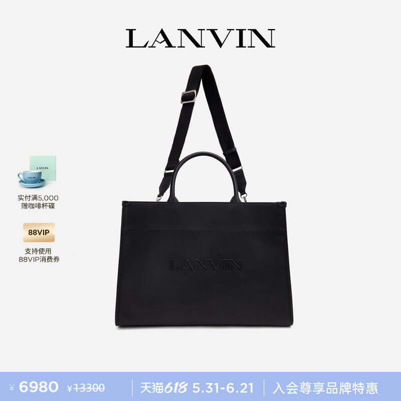 【3期免息】LANVIN浪凡 IN&OUT系列男女同款托特包大容量单肩包