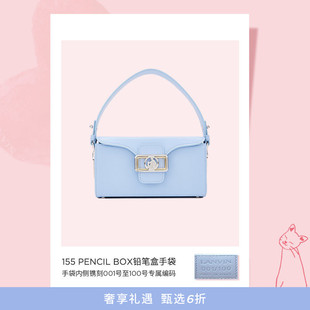 折扣甄选 BOX LANVIN浪凡 PENCIL 铅笔盒手袋女包 限量款