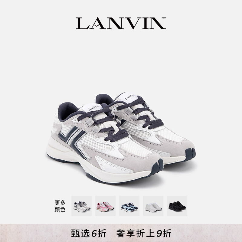 LANVIN浪凡男女同款运动休闲鞋
