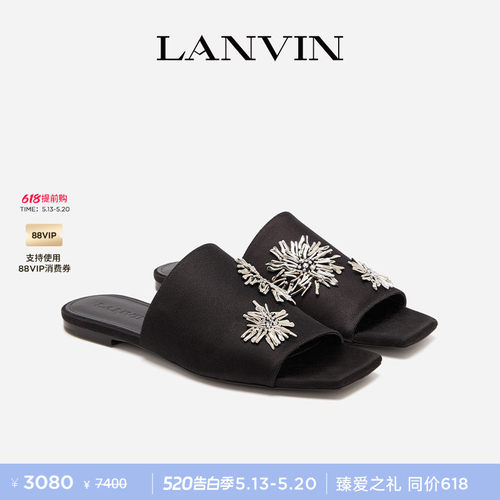 LANVIN浪凡女士平底拖鞋