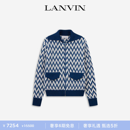 LANVIN浪凡男士拉链针织衫外套