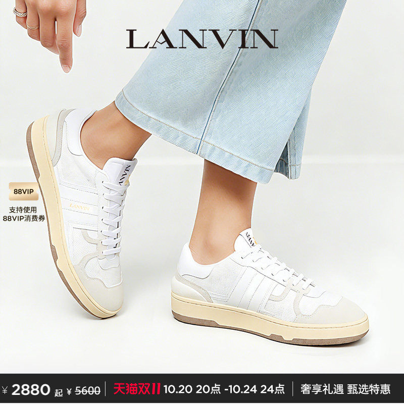 【双11狂欢】LANVIN浪凡 男女同款撞色运动CLAY德训鞋情侣款板鞋