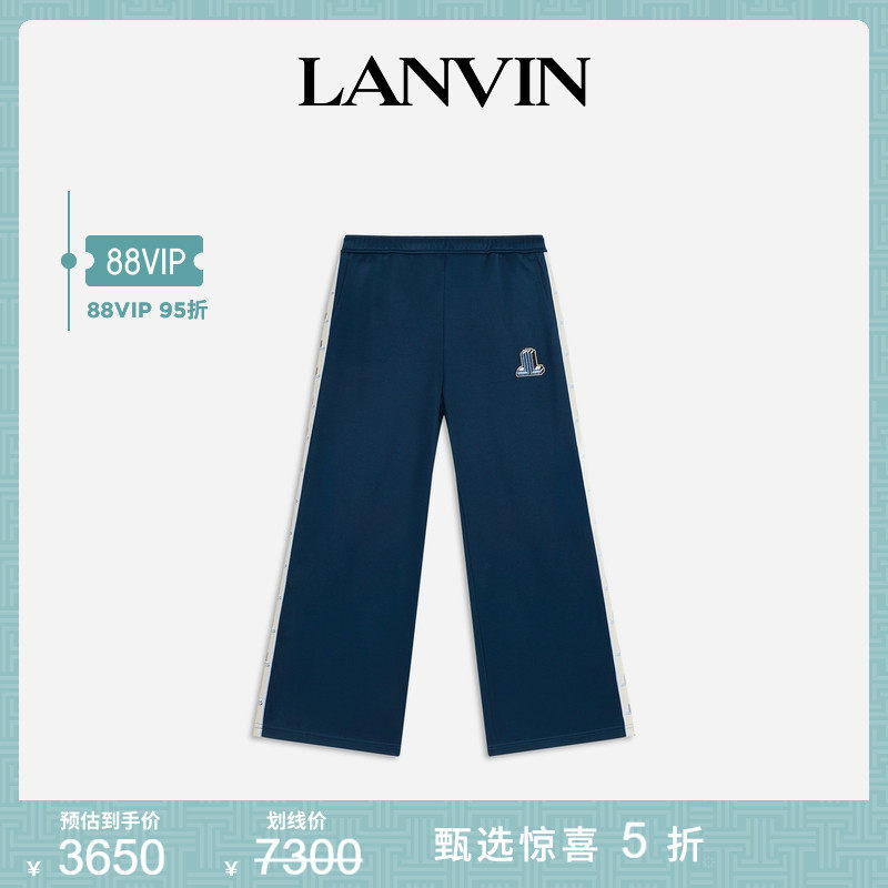 LANVIN Lanvin Official Flagship store New Men JL printing Straight Casual pantsin the Men's clothing, Casual pants  category - from Buy2taobao.com to provide professional Taobao agent buy service
