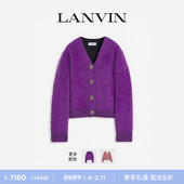 LANVIN浪凡 新年甄选 女士冬撞色条纹V领毛衣马海毛针织开衫