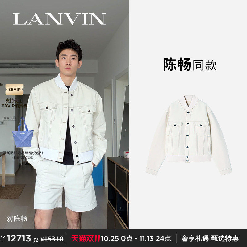 【达人同款】LANVIN浪凡男士2026春新款撞色拼接棒球夹克牛仔外套