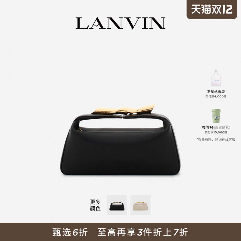 LANVIN牛皮革单肩手拿包