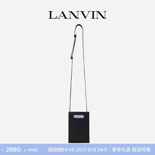 LANVIN浪凡牛皮革斜挎手机包