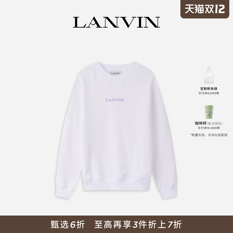 浪凡女士刺绣LOGO套头卫衣