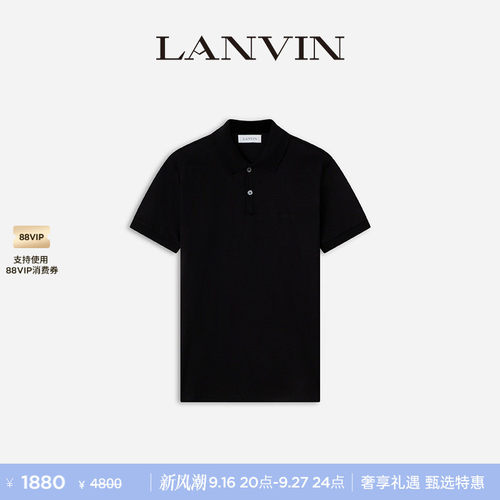 LANVIN浪凡男士商务休闲POLO衫