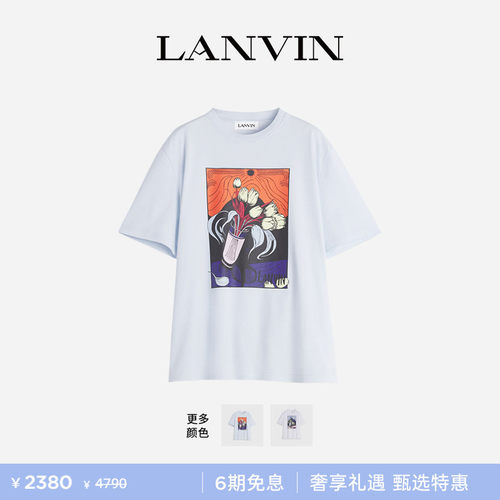 LANVIN浪凡男士印花短袖T恤