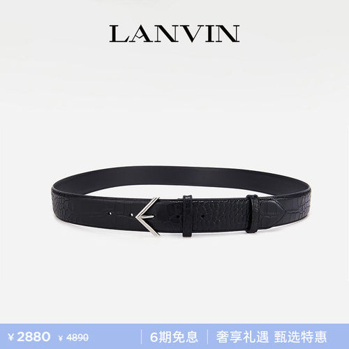 LANVIN浪凡男士简约牛皮革皮带