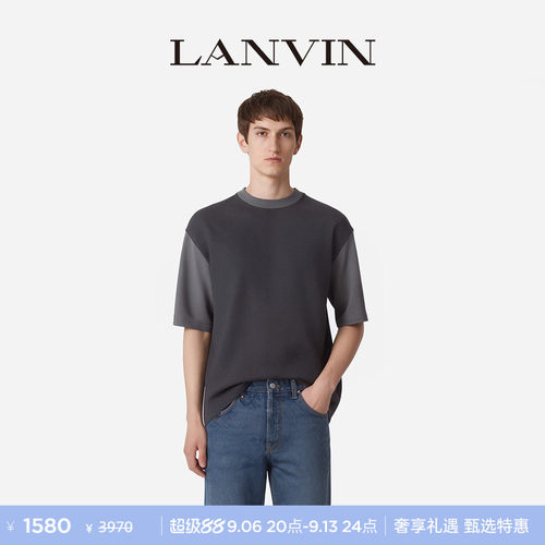 LANVIN浪凡男士拼接撞色T恤