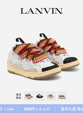 【新年甄选】LANVIN浪凡 男女同款撞色皮质拼接CURB运动鞋休闲鞋