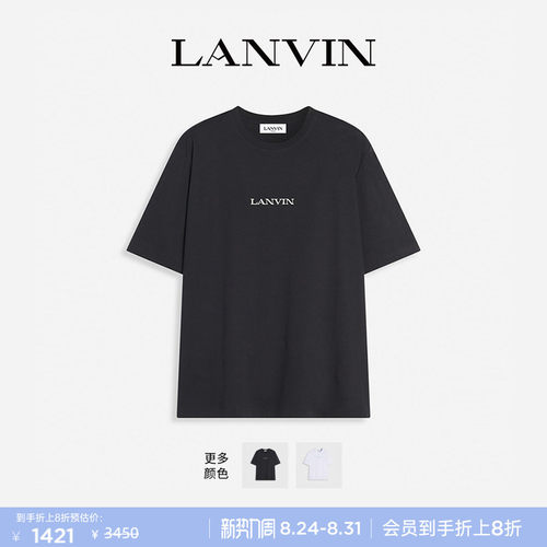 LANVIN浪凡男士刺绣LOGOT恤
