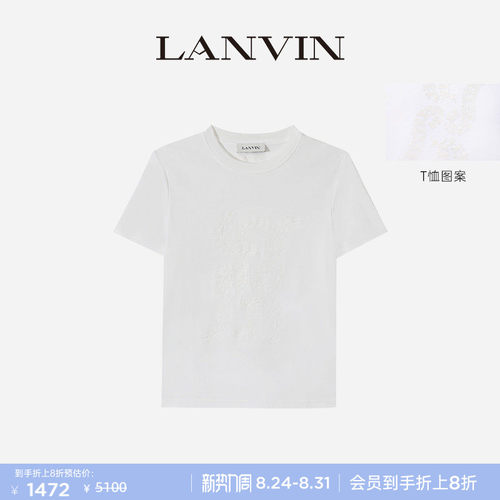 LANVIN浪凡女士简约T恤