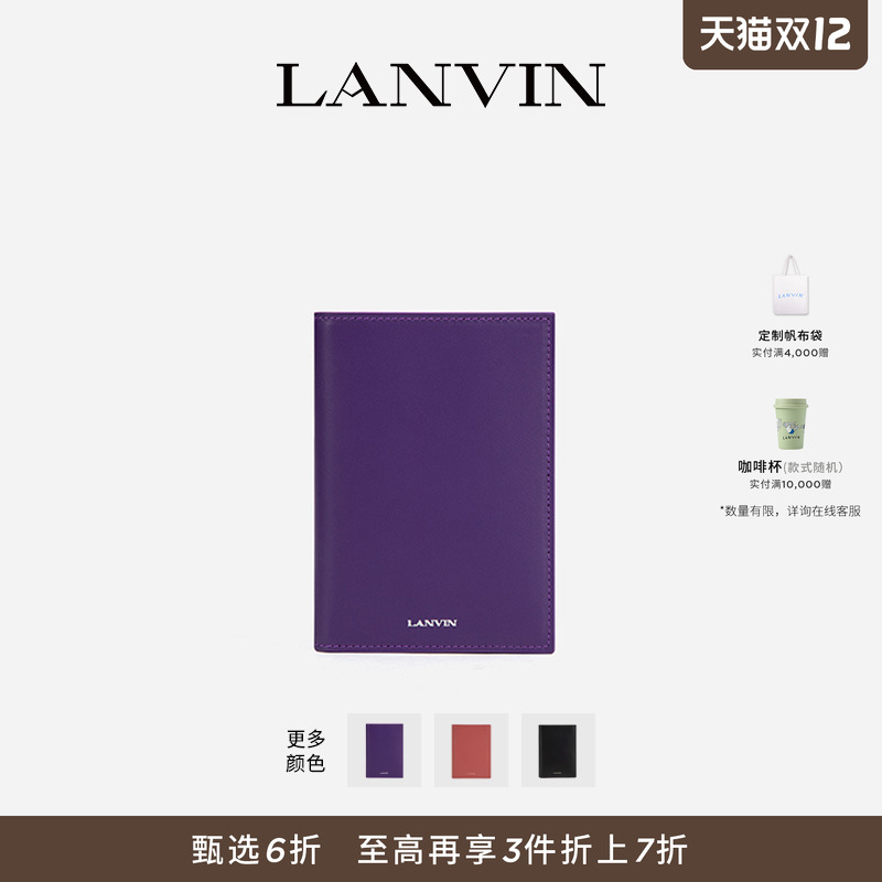 LANVIN浪凡女士牛皮革钱包卡包