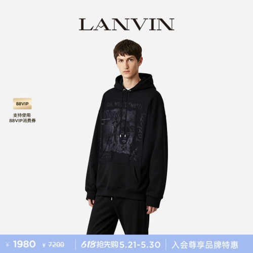 LANVIN浪凡男女同款印花连帽卫衣