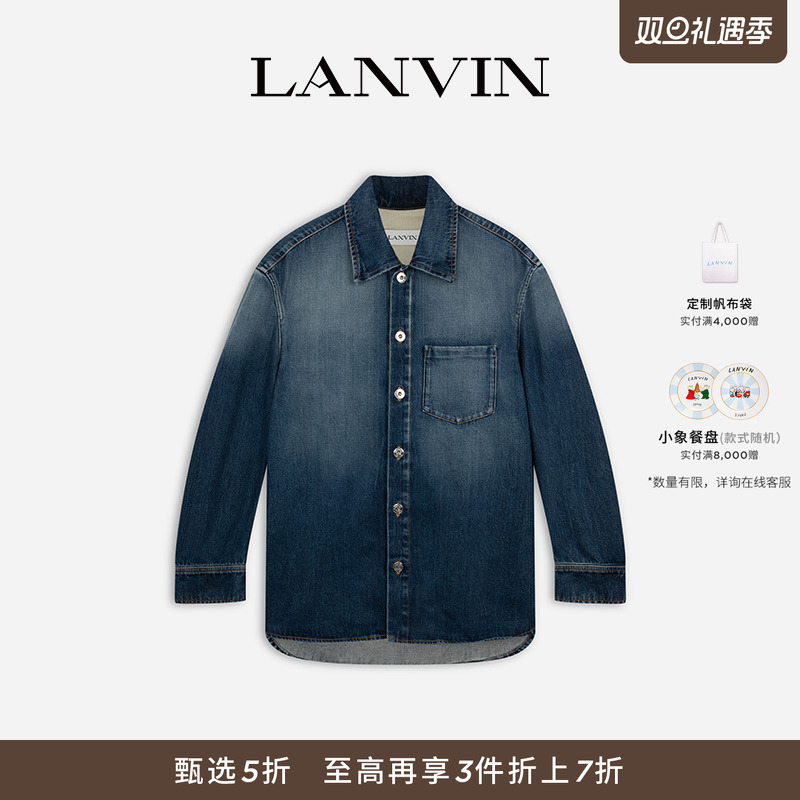 【折扣甄选】LANVIN浪凡  2025春夏新品男士复古牛仔衬衫外套
