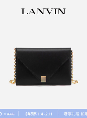 【新年甄选】LANVIN浪凡 2025新品CONCERTO Arpege女士链条包