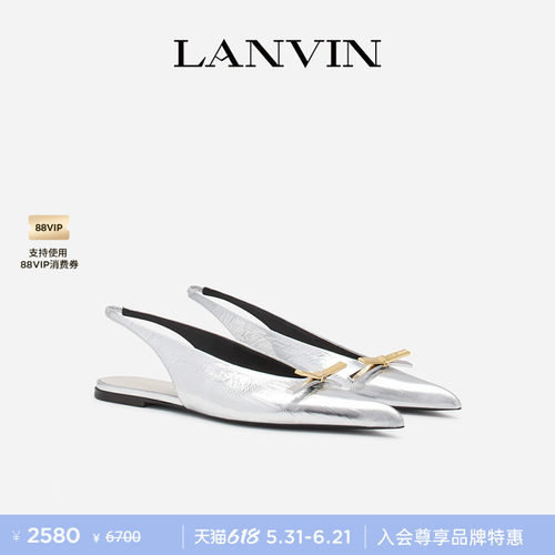 LANVIN浪凡女士法式平底凉鞋