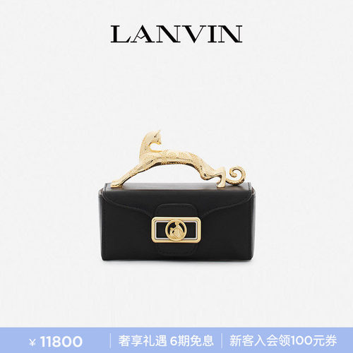 LANVIN浪凡CATPENCILBOX手袋
