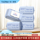 驼人手口湿巾新生宝宝婴幼儿童EDI纯水湿纸巾家用80抽实惠大包装