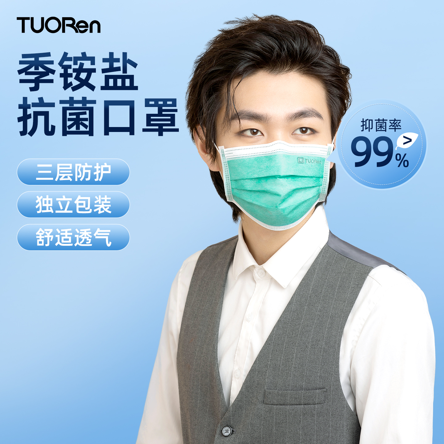 口罩一次性驼人独立包装100支