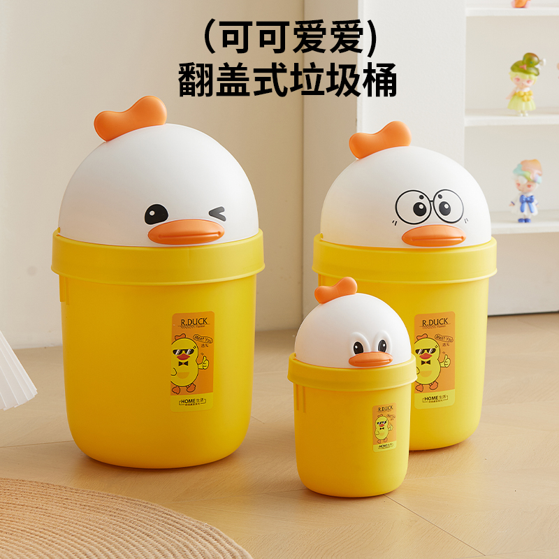 翻盖卡通小号大号可爱垃圾桶