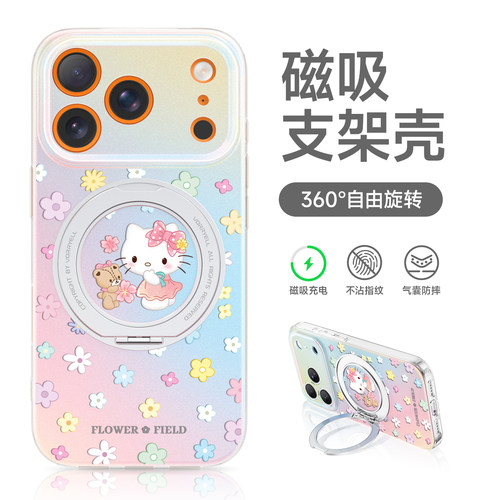 超好看KT猫手机壳全包防摔高级感
