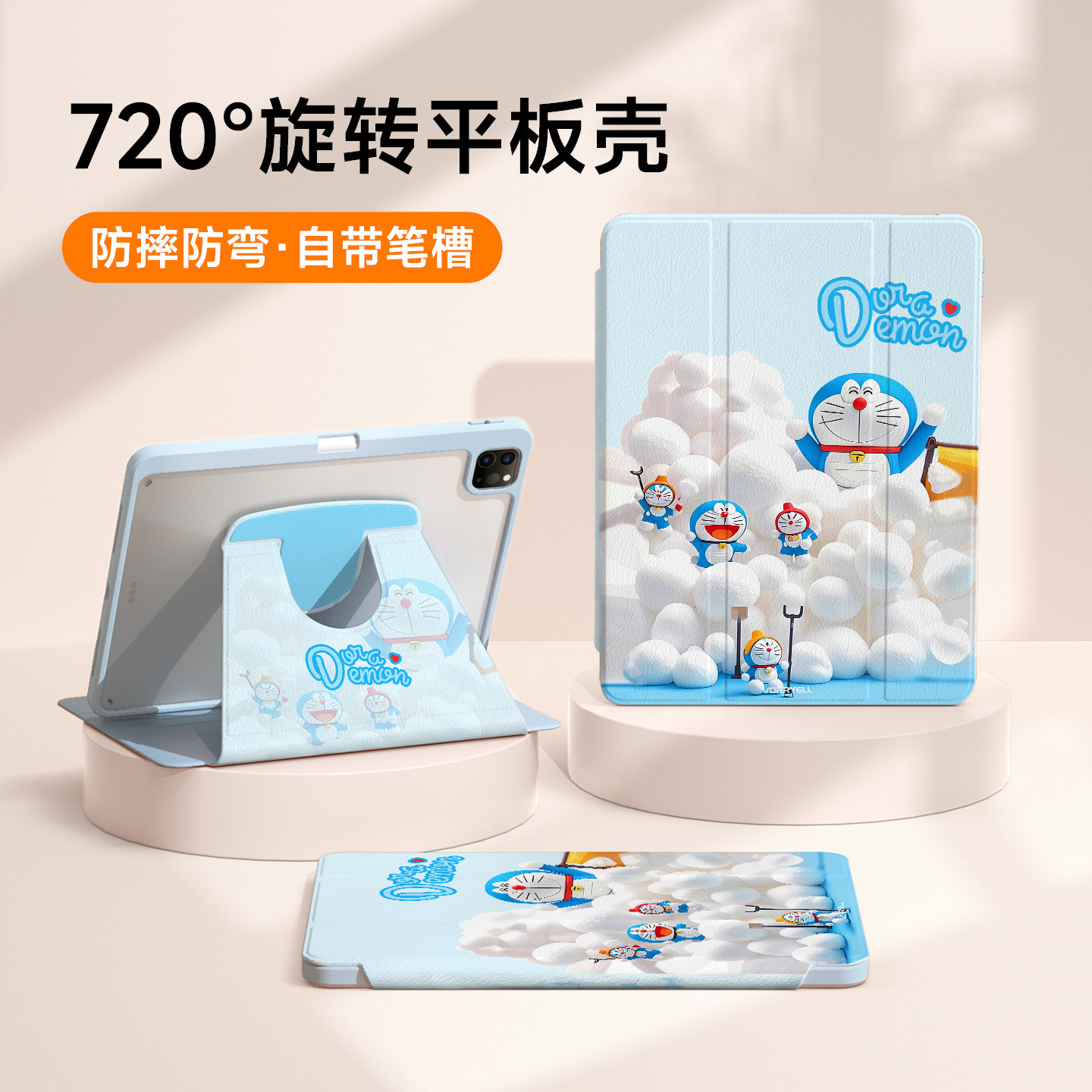 适用ipadair6保护套防弯ipad保护壳旋转ipad10新款