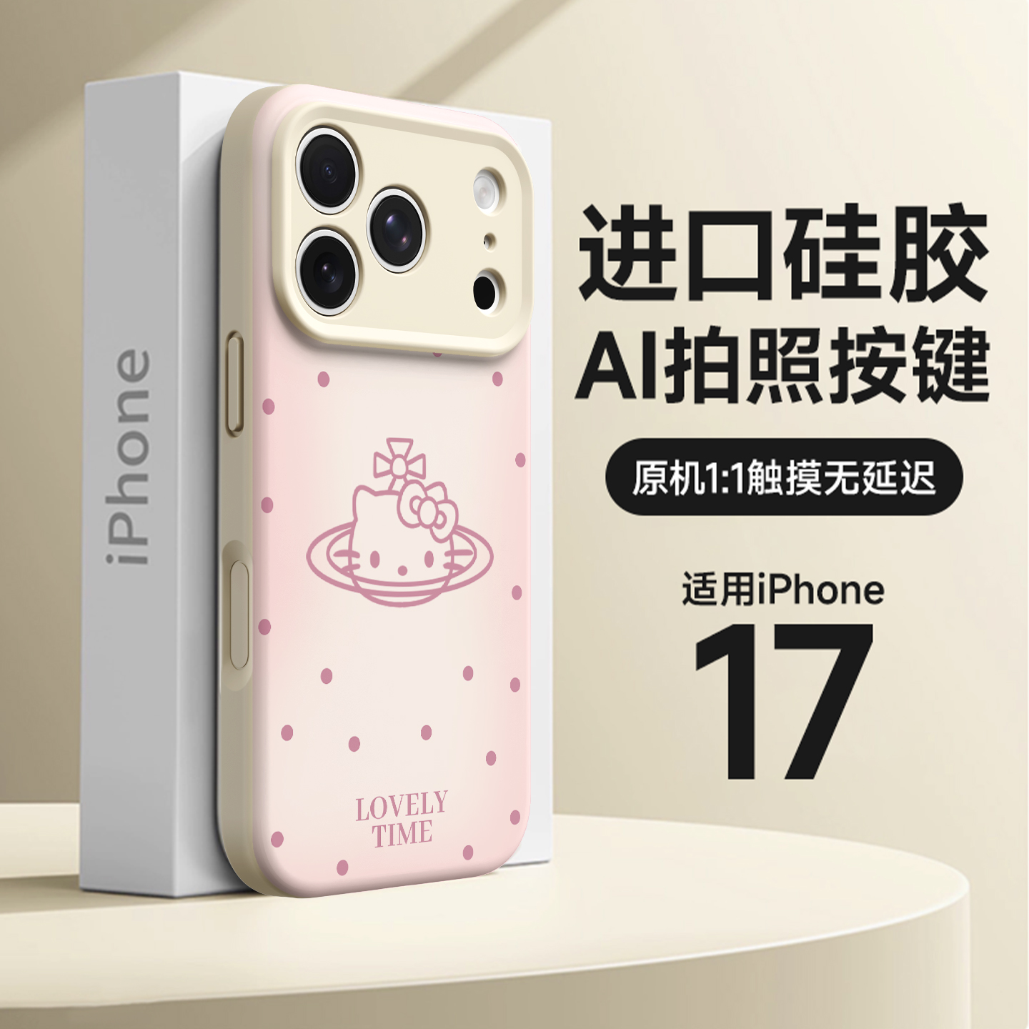 西太后手机壳新款全包防摔