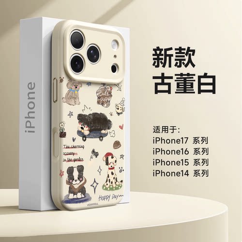 适用苹果手机壳全包防摔小狗