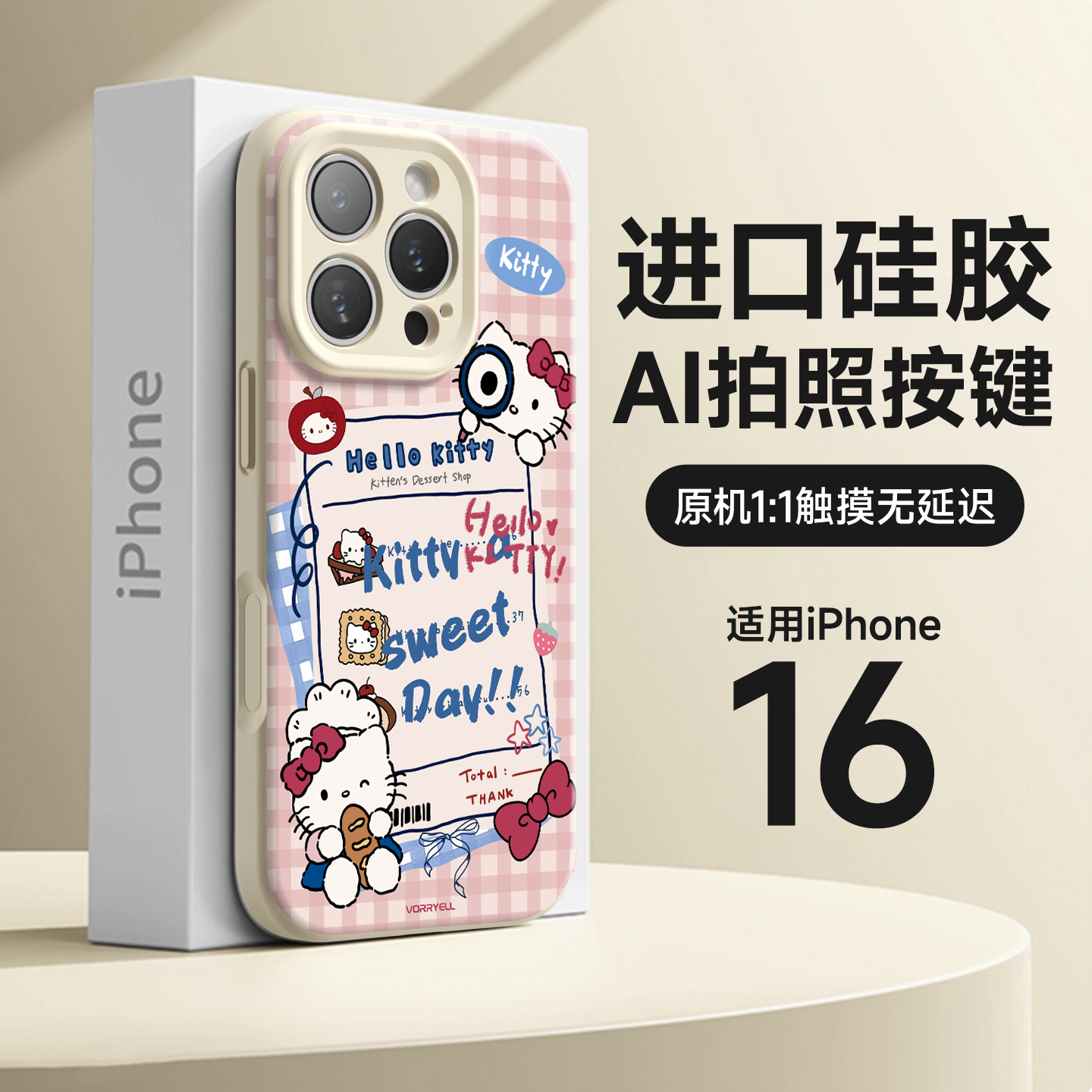 独特好看的手机壳磁吸新款