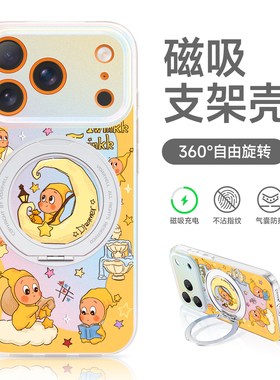 适用苹果17promax手机壳新款iPhone16磁吸支架15promax高级感小众17pm超好看星星人14plus防摔13卡通情侣独特