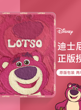 适用华为matepad11.5s保护套matepadpro草莓熊10.4荣耀10平板全包mini带笔槽13.2磁吸SE柔光v9新款air壳2025