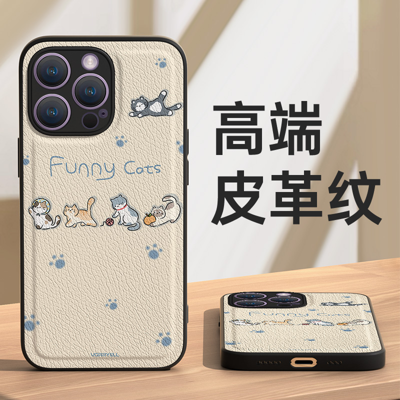 【适用于苹果手机壳新款小羊皮】