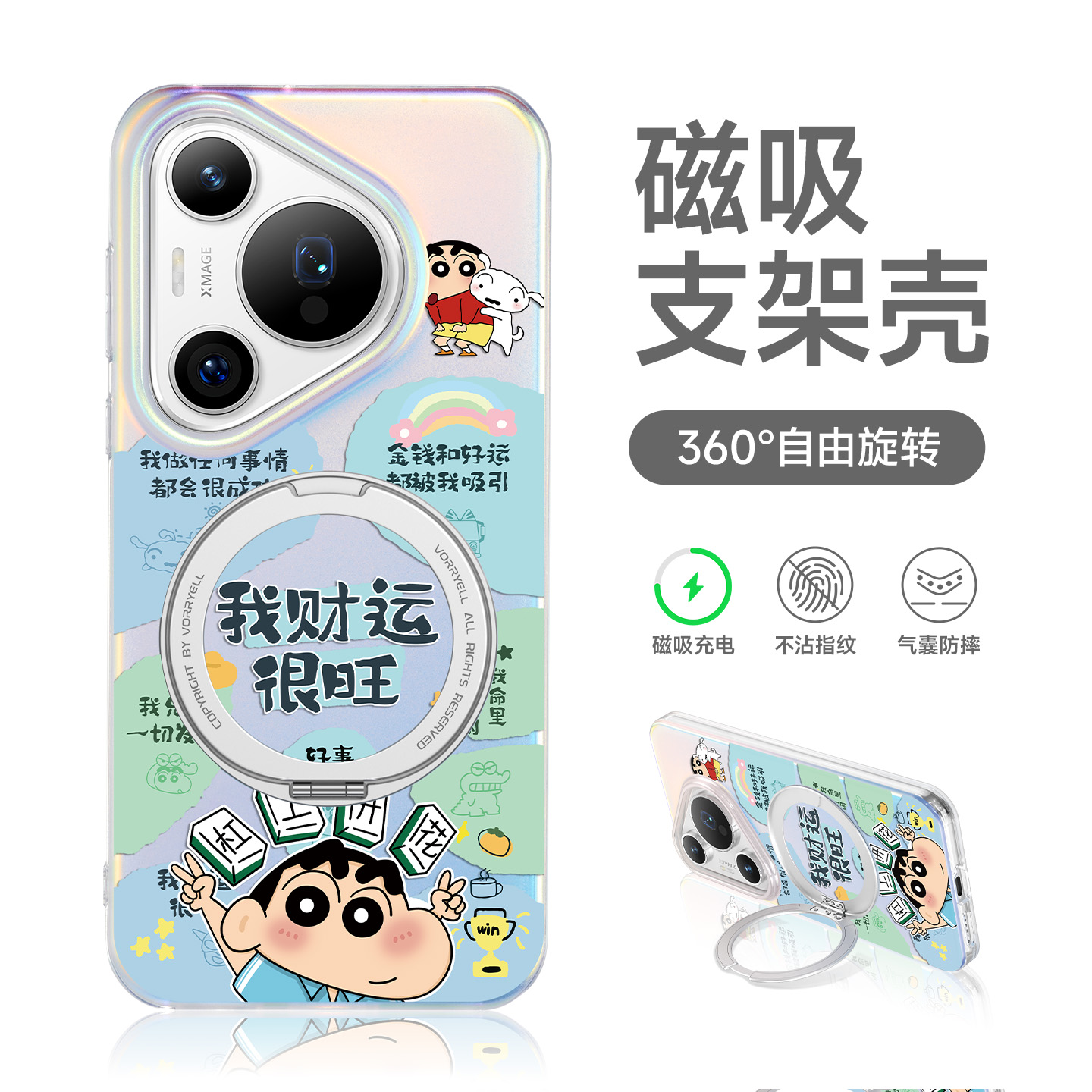 【适用华为pura80手机壳小清新】