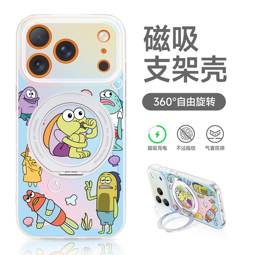 比奇堡居民手机壳全包防摔带支架