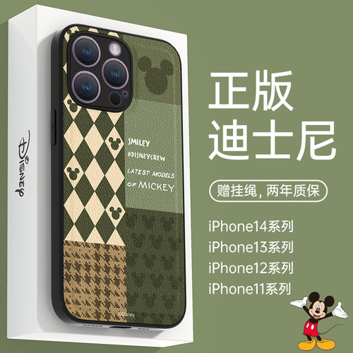 适用苹果手机壳镜头全包迪士尼