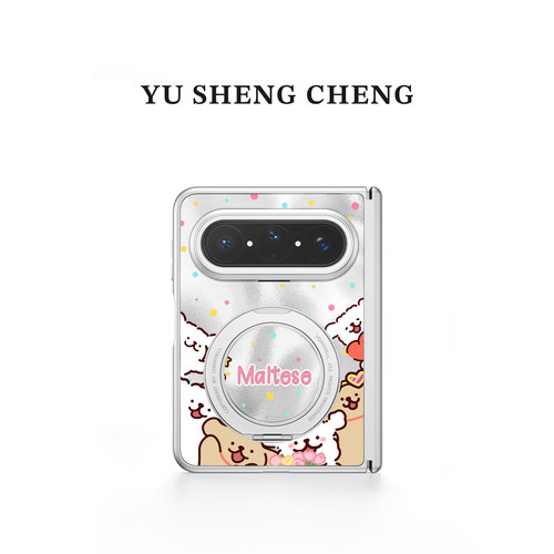 超好看折叠手机壳磁吸带支架