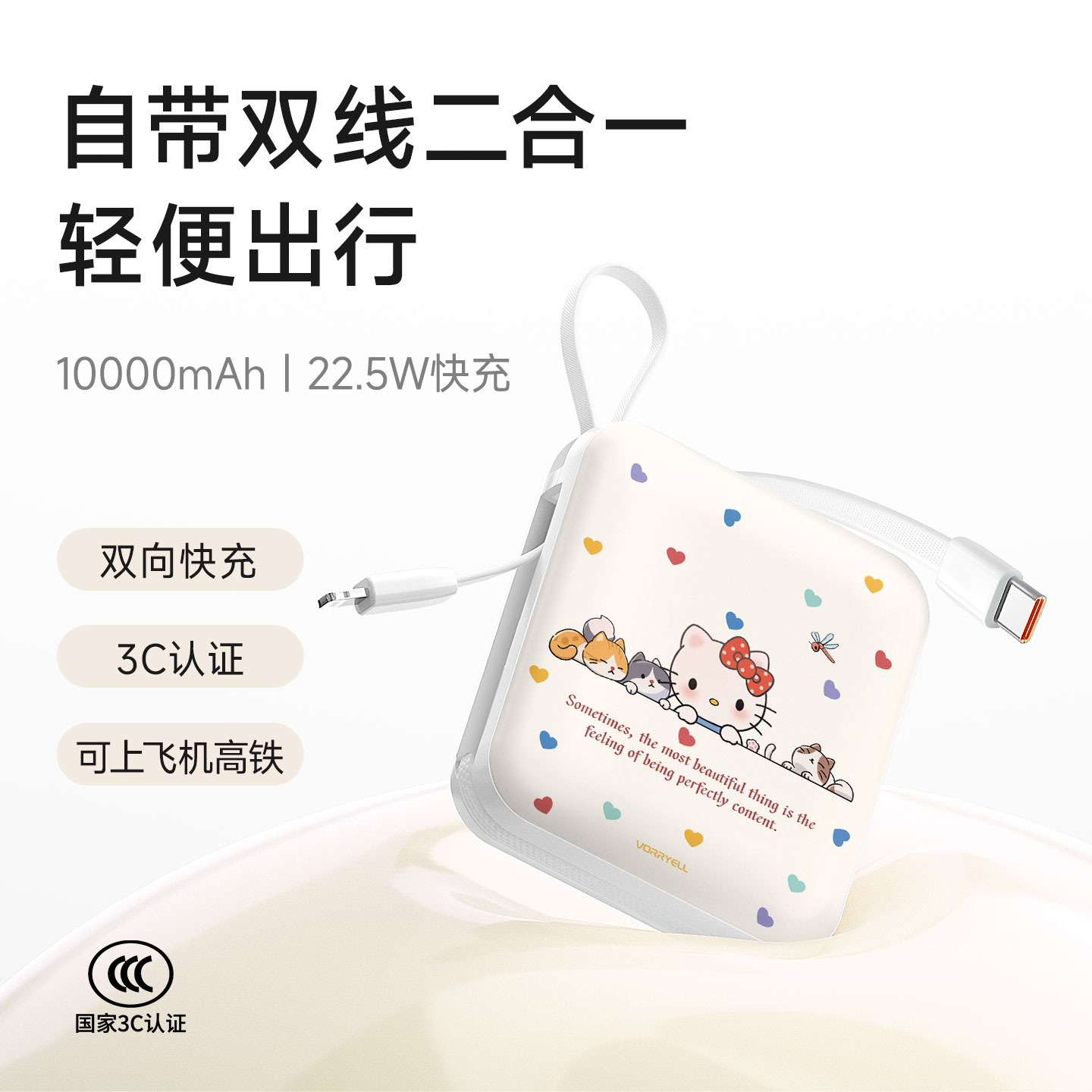 【国家3c认证】充电宝安全可靠