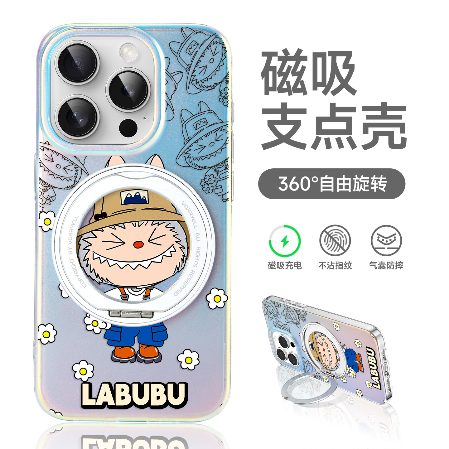 【拉布布手机壳新款网红爆款】