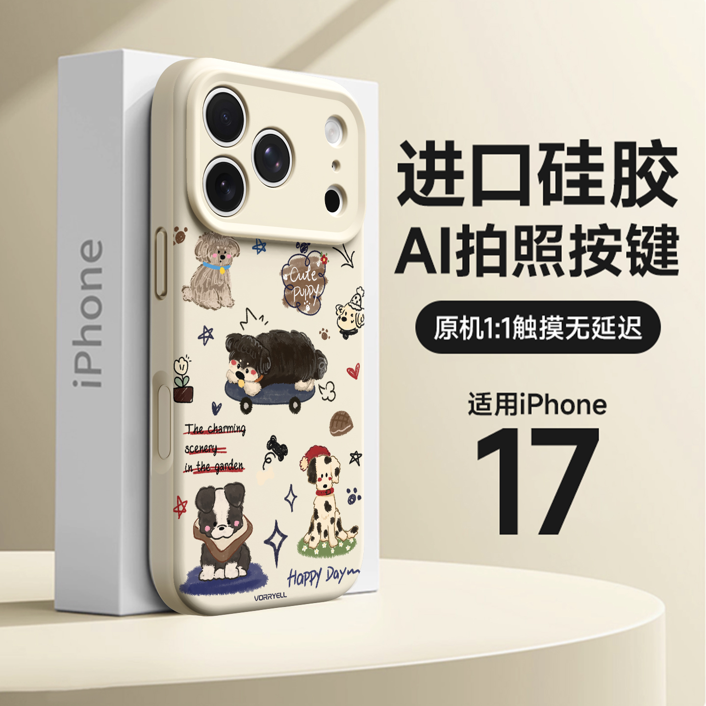 不会撞壳磁吸手机壳全包防摔