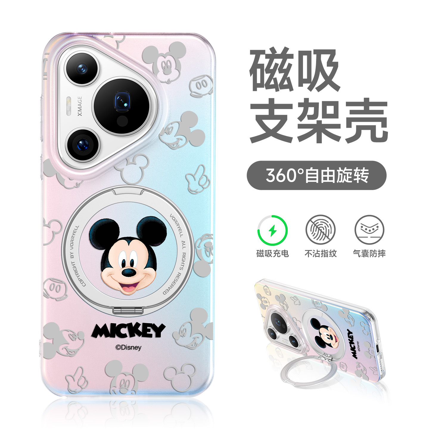 【适用华为pura80手机壳情侣款】