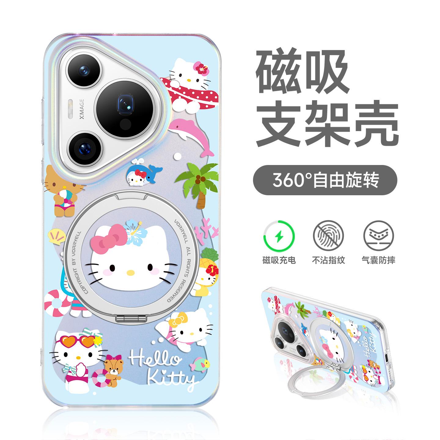【Kitty适用华为pura80手机壳】