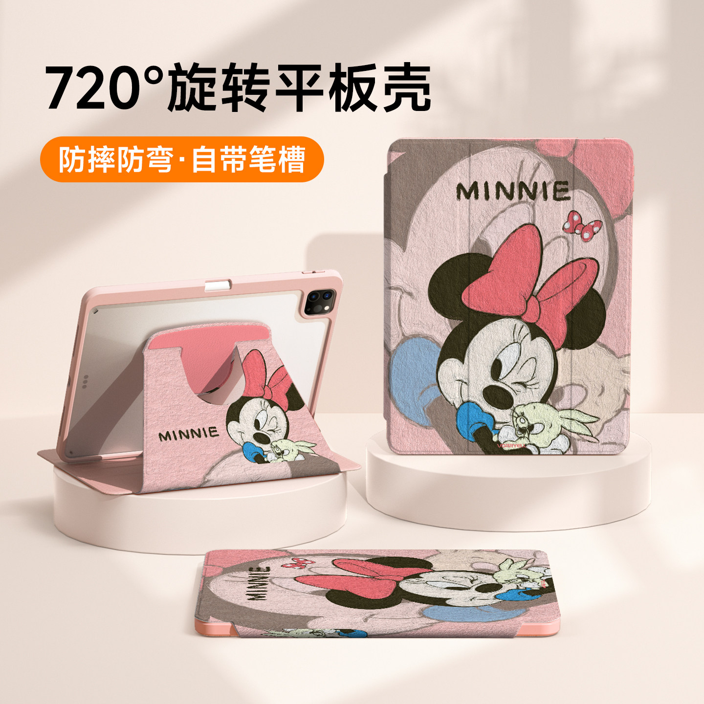 卡通米妮适用ipad11保护套新款air7平板保护壳mini7亚克力ipadpro三折旋转air6/5轻薄第10代防摔13英寸带笔槽,3C数码配件,平板电脑保护套/壳,淘宝优惠券,粉丝福利购,淘宝优惠卷