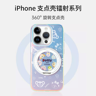 iPhone16pro全包15promax旋转磁吸14Pro高级感iPhone13防摔16pm隐形支架达菲家族 适用苹果16promax手机壳新款