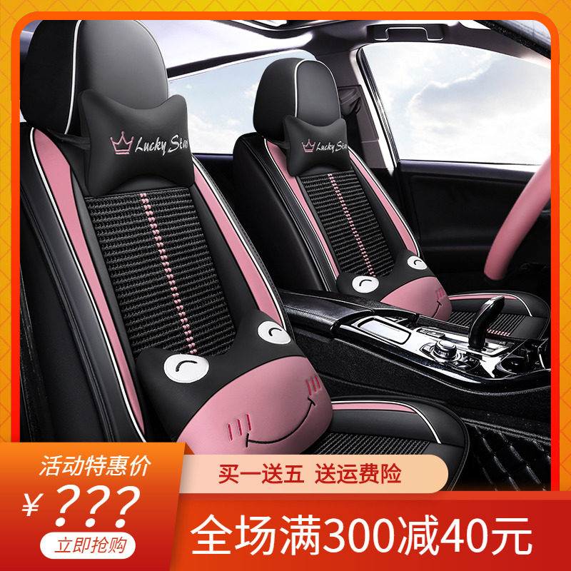 2020新款长安cs85 coupe座套全包围专用夏季座垫四季坐垫|msdalam kategori kereta/artikel/Fitting/Refit, Auto aksesori/dalam Barang Kemas, kereta khas sarung kerusi - dari Buy2taobao.com untuk memberikan perkhidmatan ejen Taobao profesional membeli